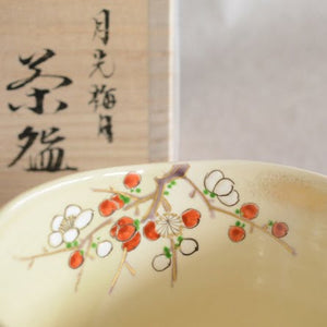 Geiko Matcha Tea Bowl